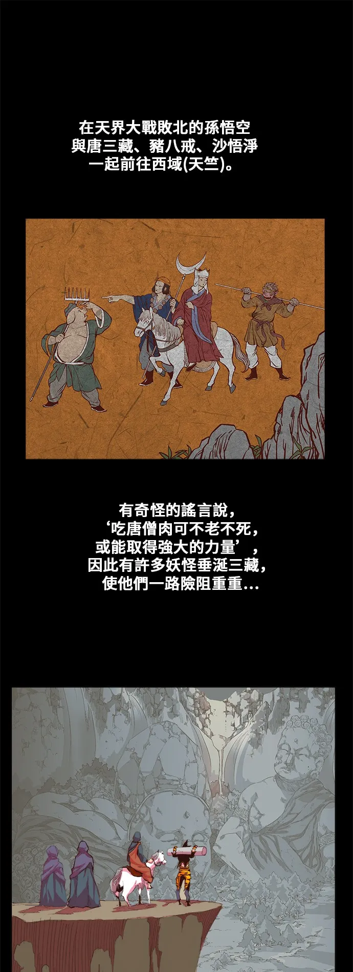 第305话 第1页