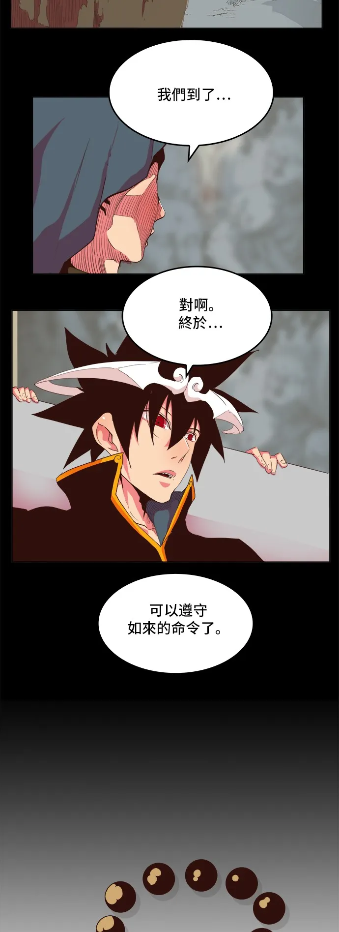 第305话 第2页