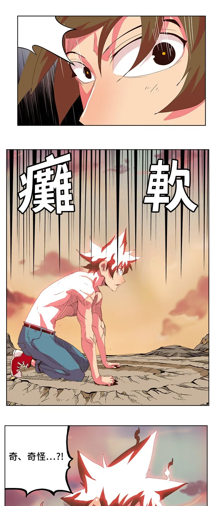 第305话 第6页