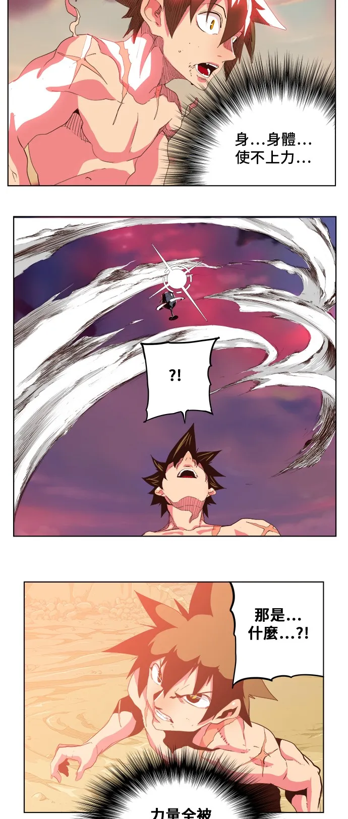 第305话 第7页