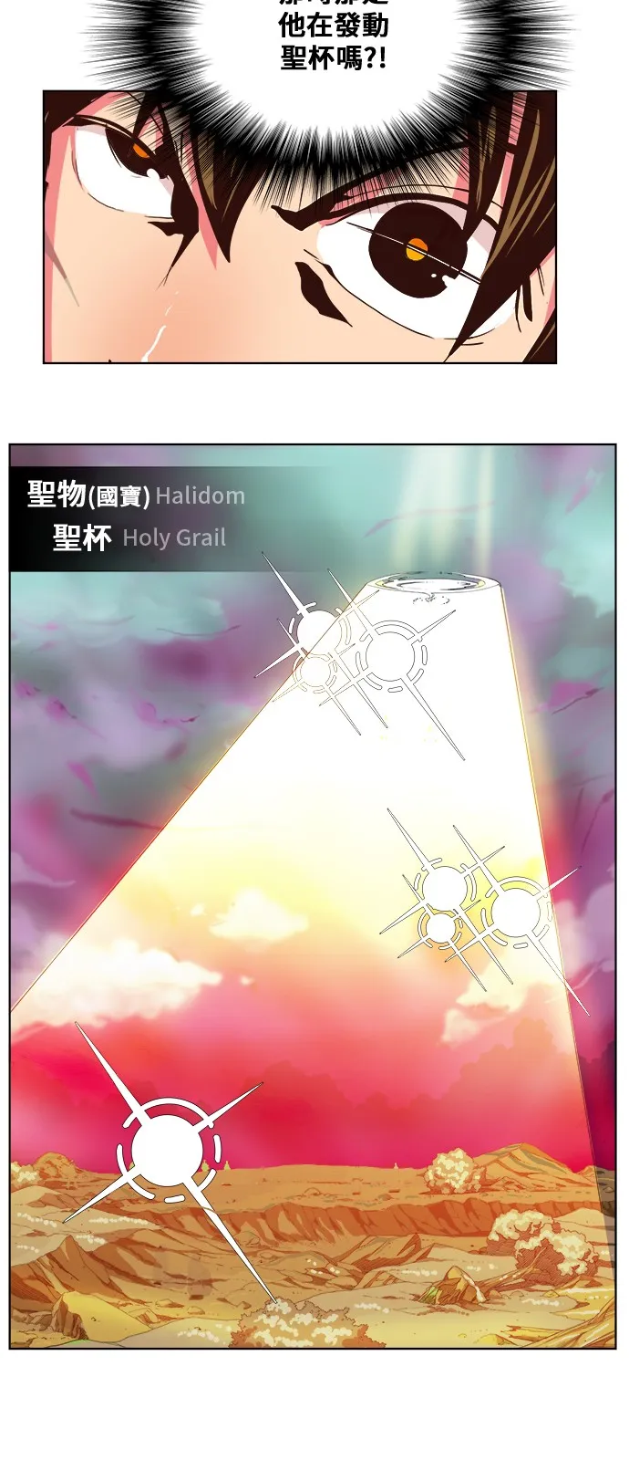 第305话 第10页