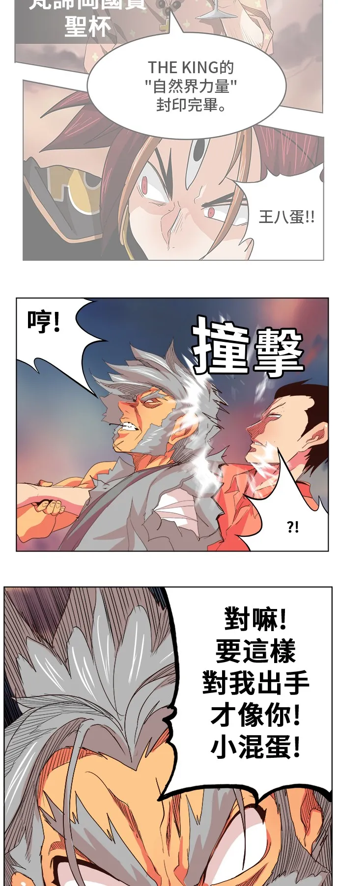 第305话 第13页