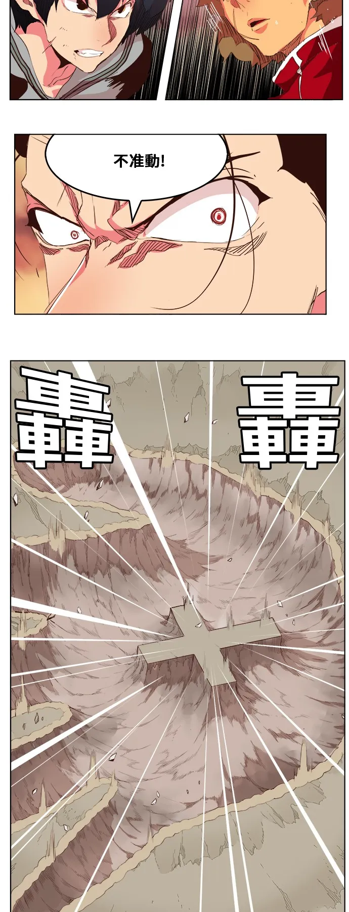 第305话 第15页