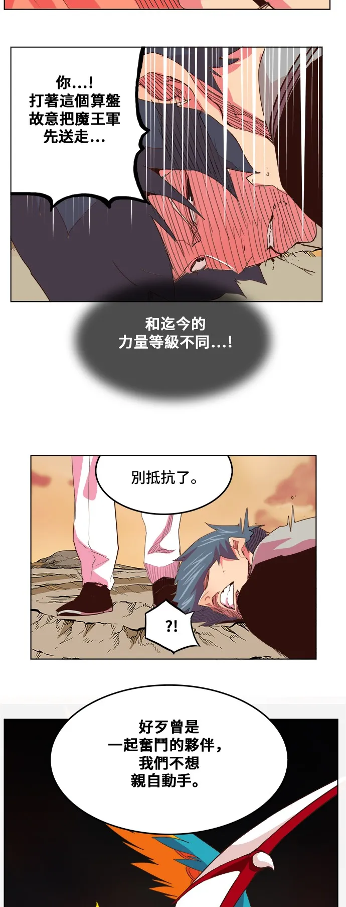 第305话 第17页
