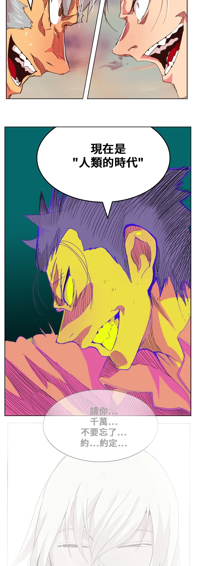 第305话 第20页