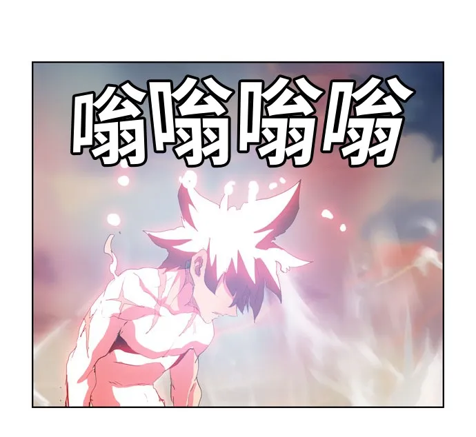第305话 第30页