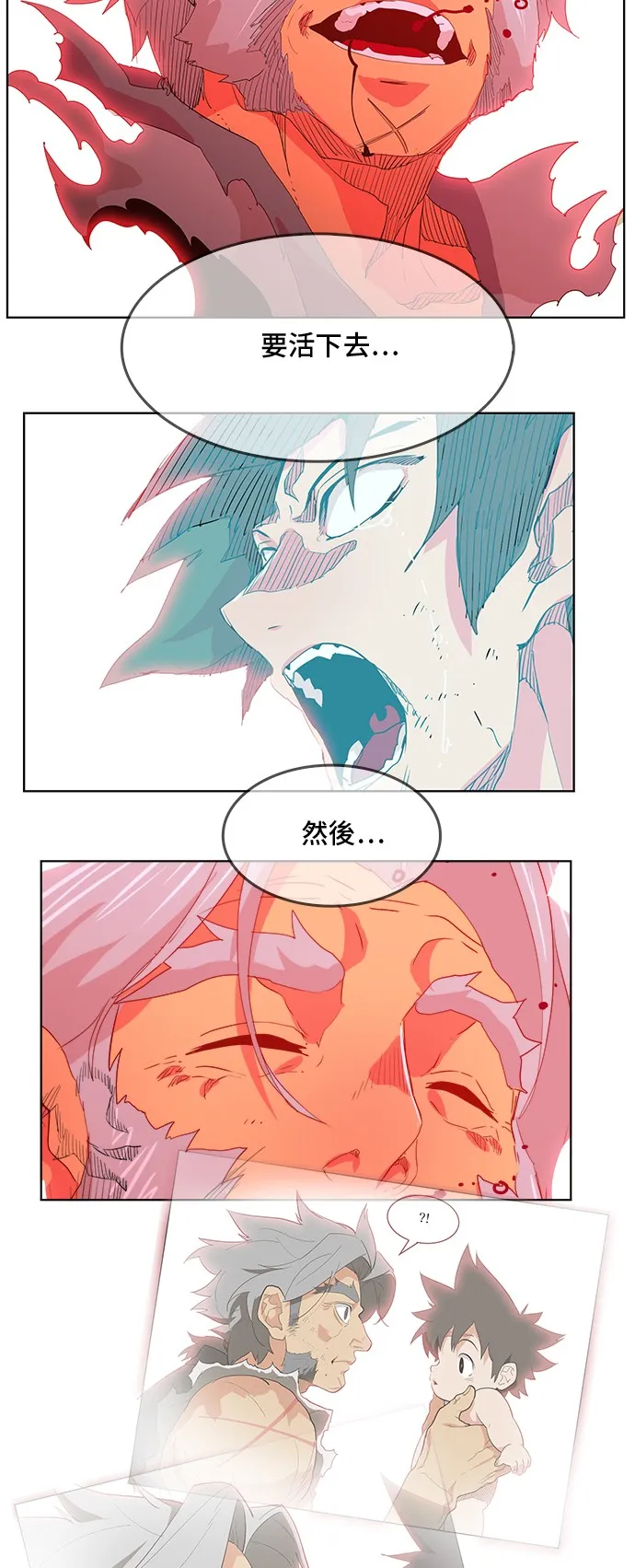 第305话 第33页