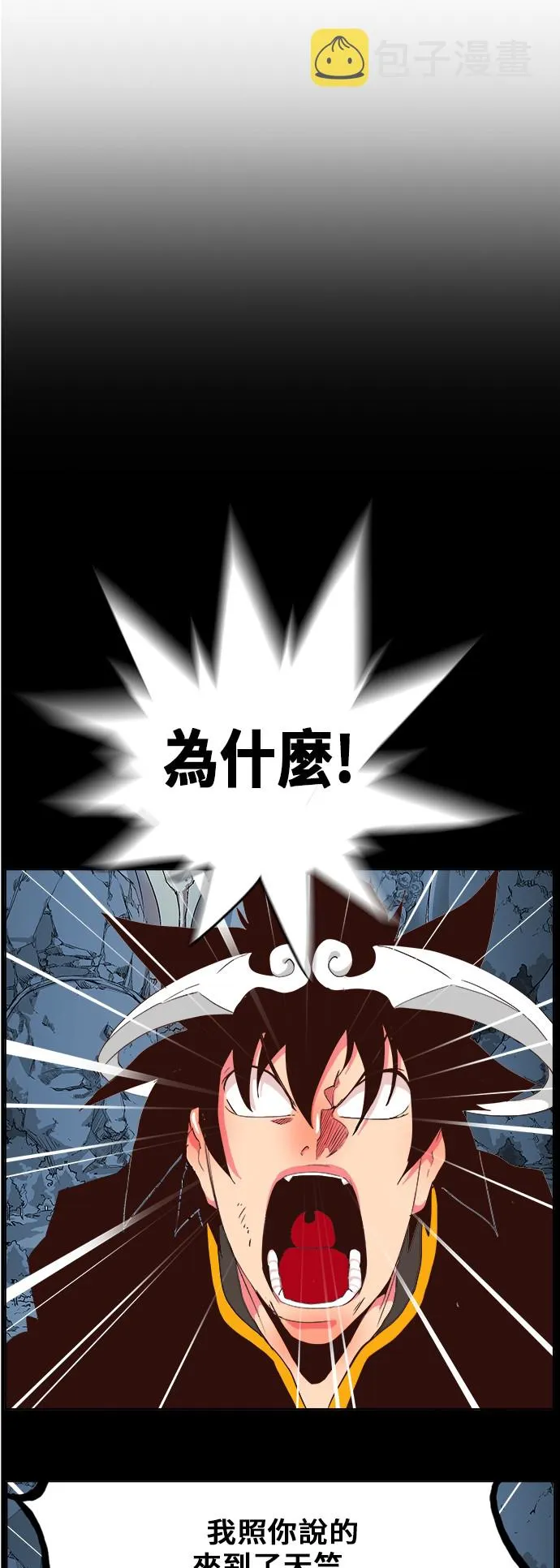第305话 第36页