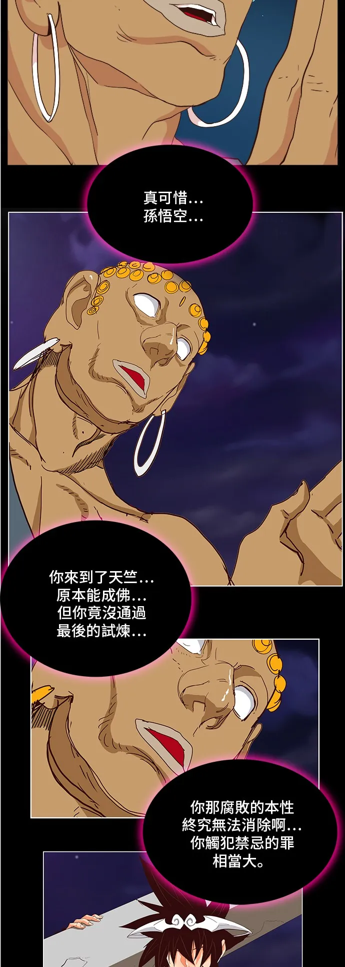 第305话 第38页