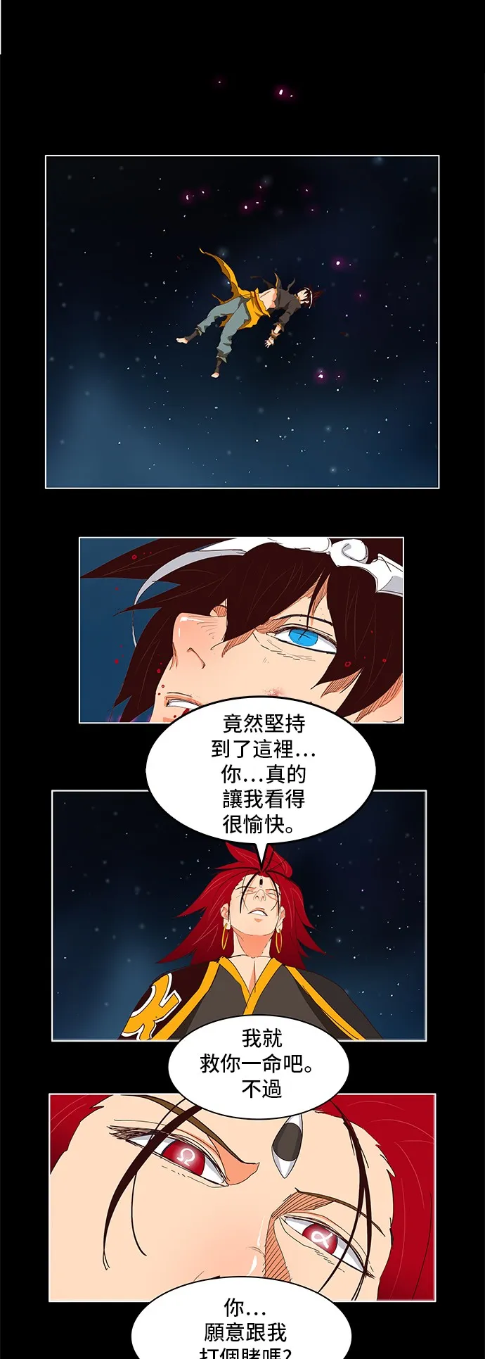 第305话 第41页