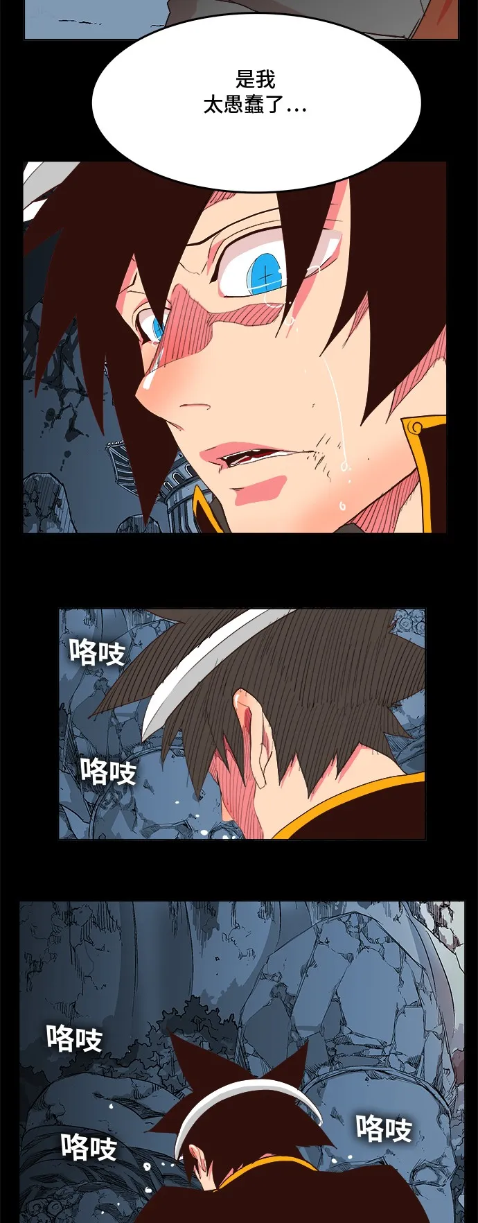 第305话 第44页
