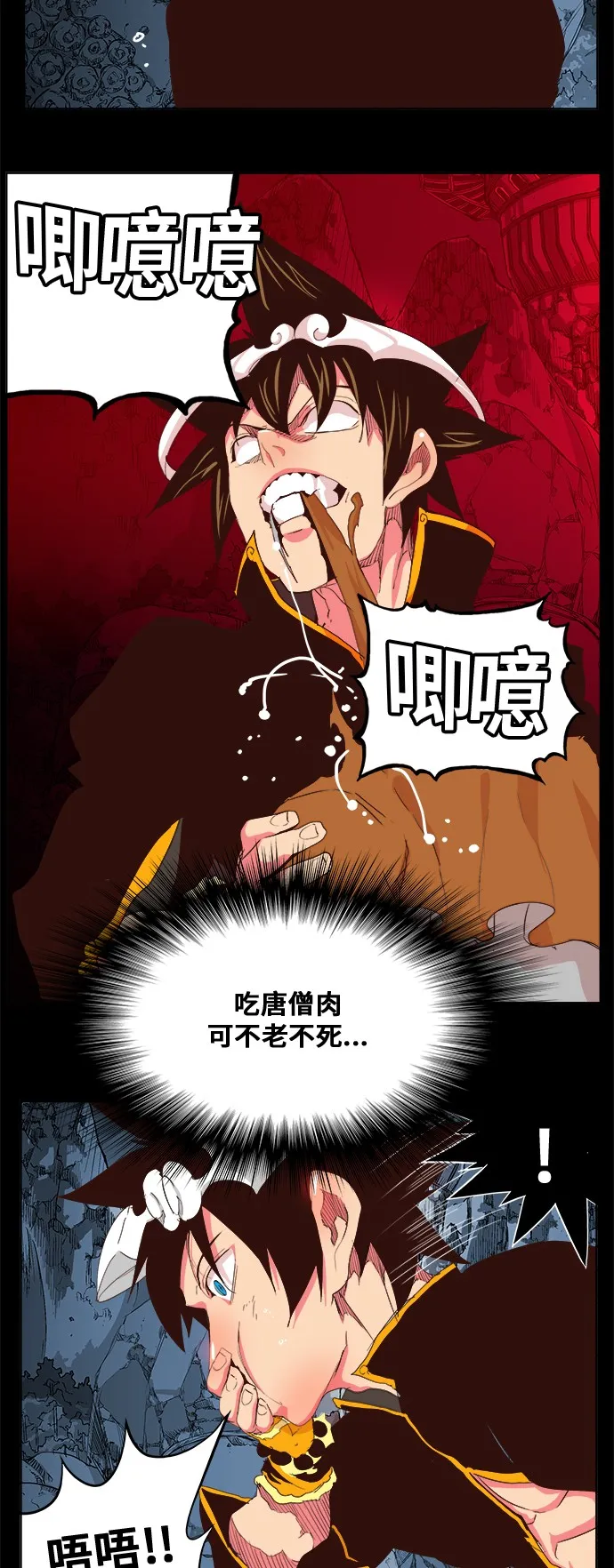 第305话 第45页