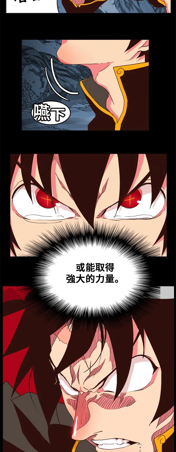 第305话 第46页
