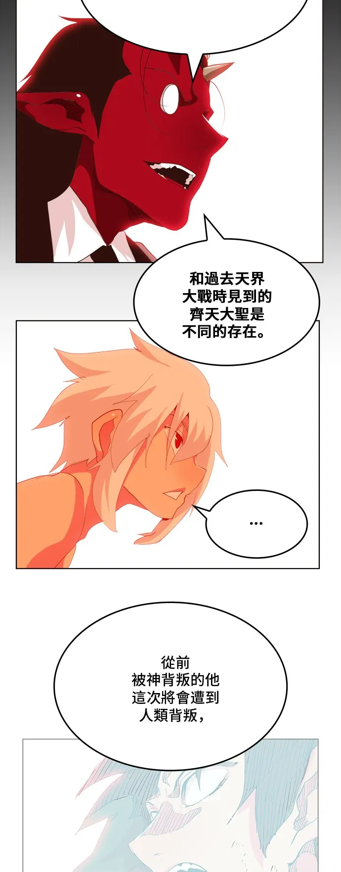 第305话 第49页