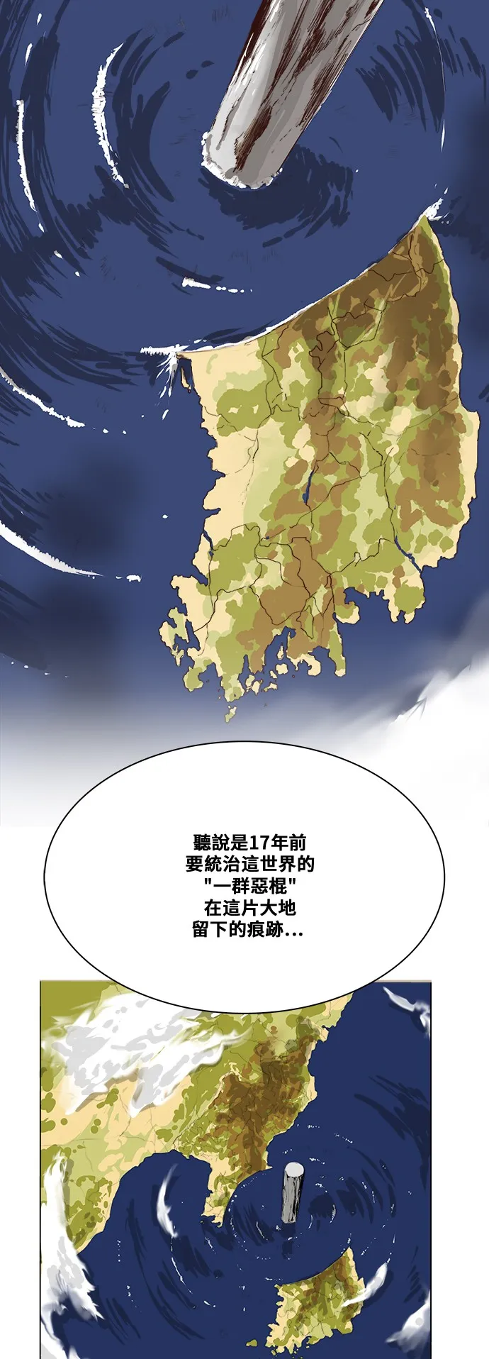第305话 第56页