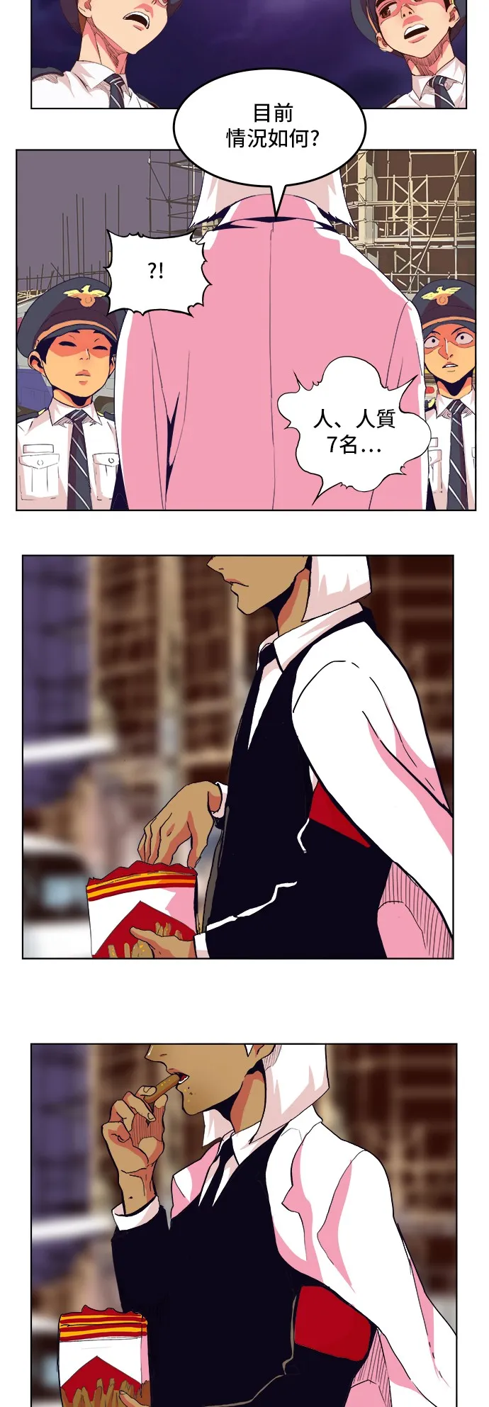 第306话 第5页