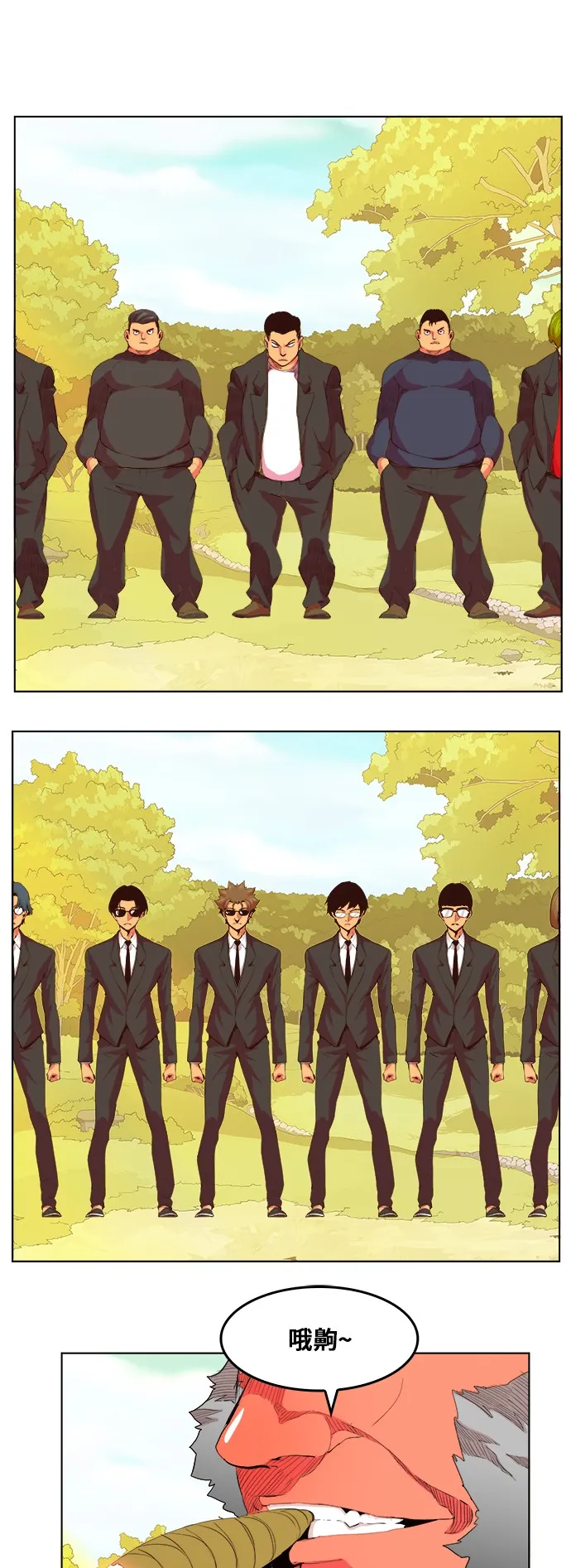 第306话 第10页
