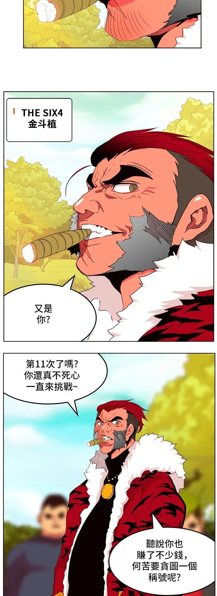第306话 第11页