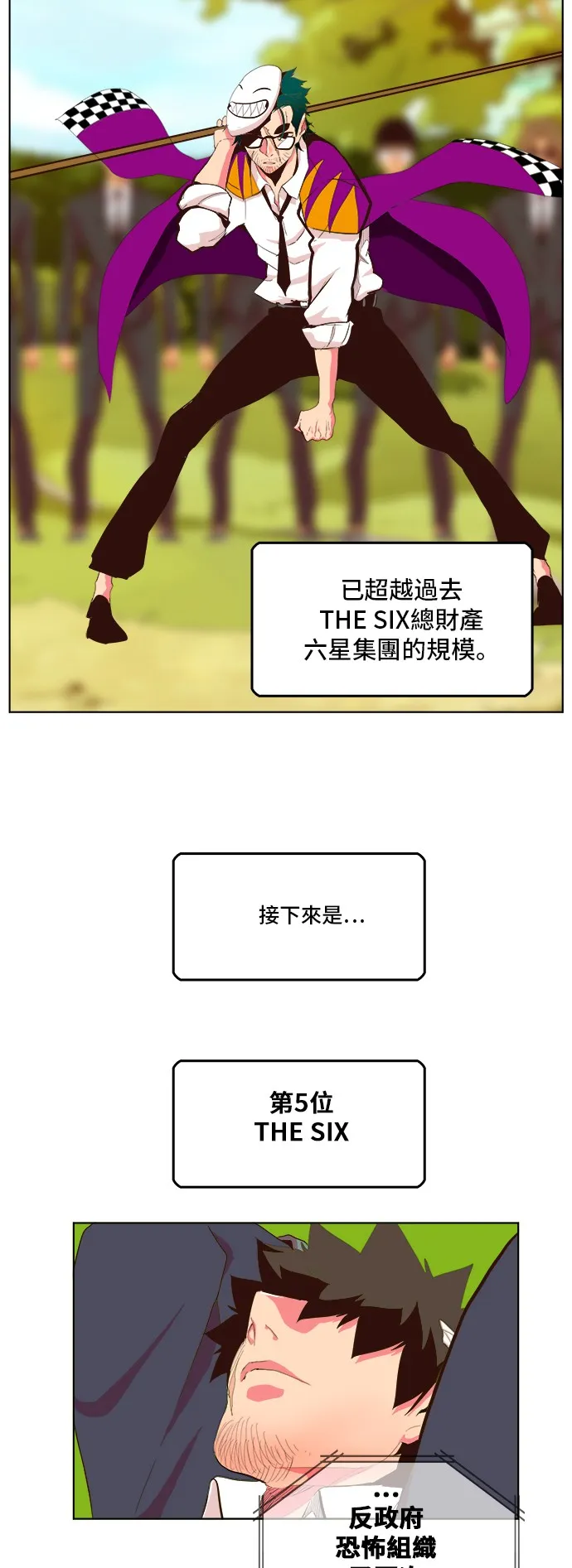 第306话 第14页