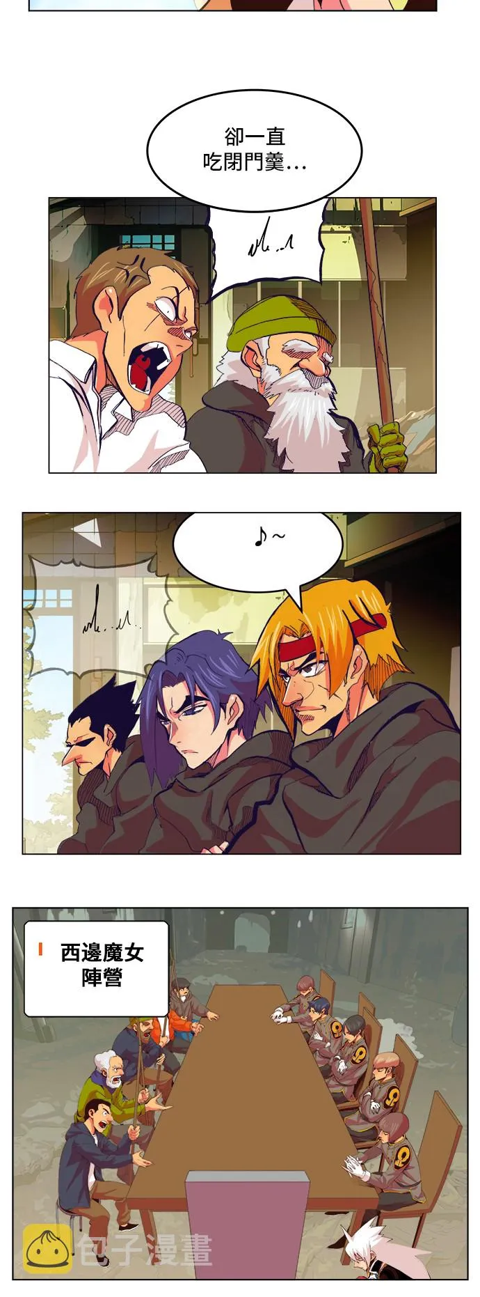 第306话 第19页