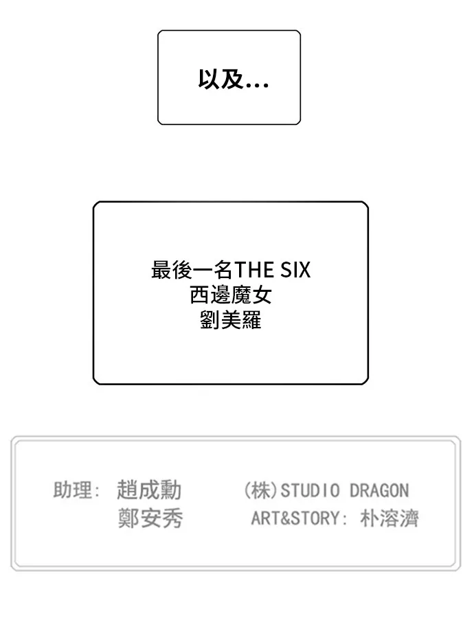 第306话 第21页