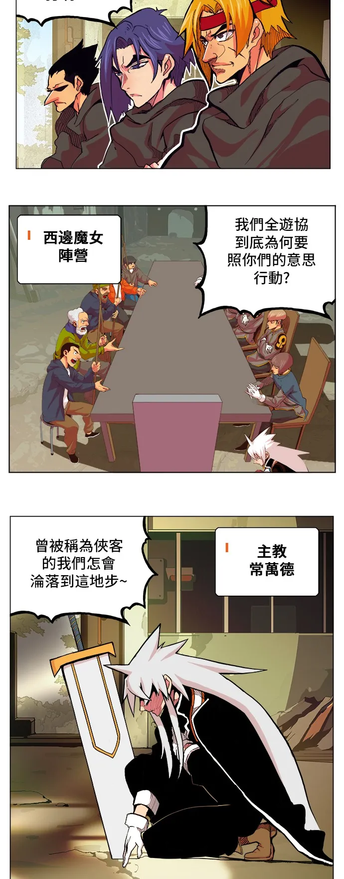第307话 第2页
