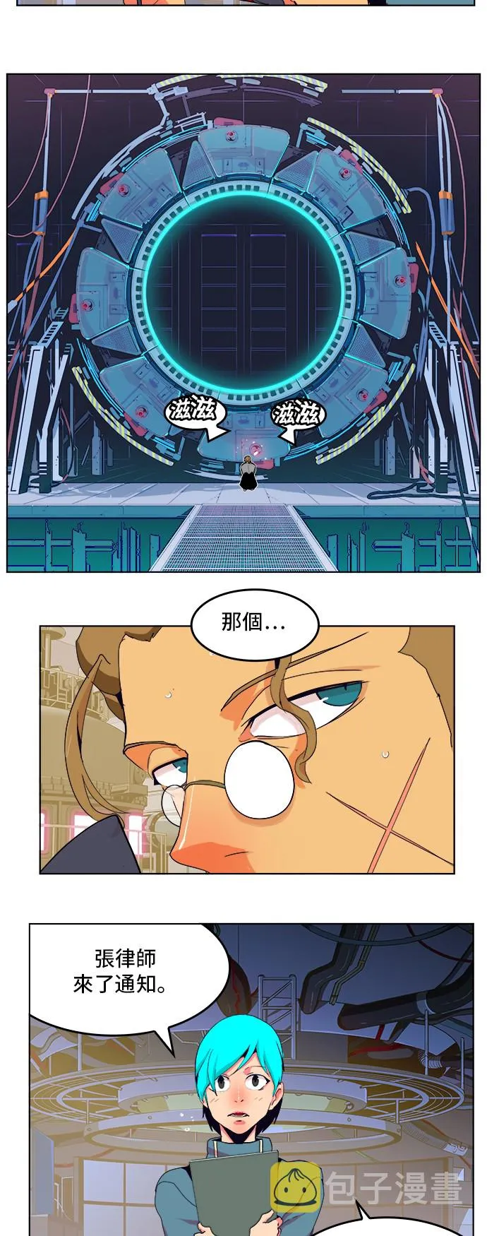 第307话 第9页
