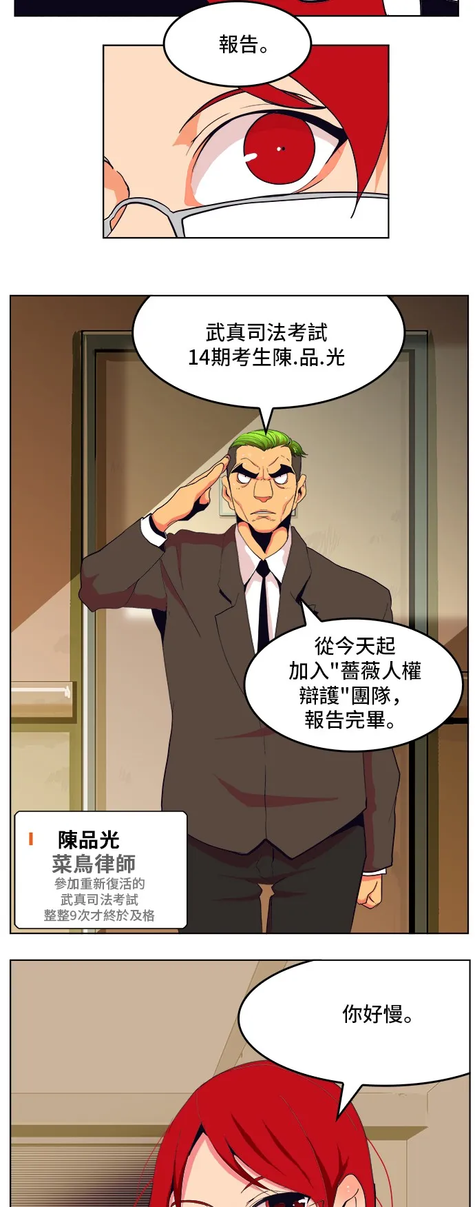 第307话 第12页
