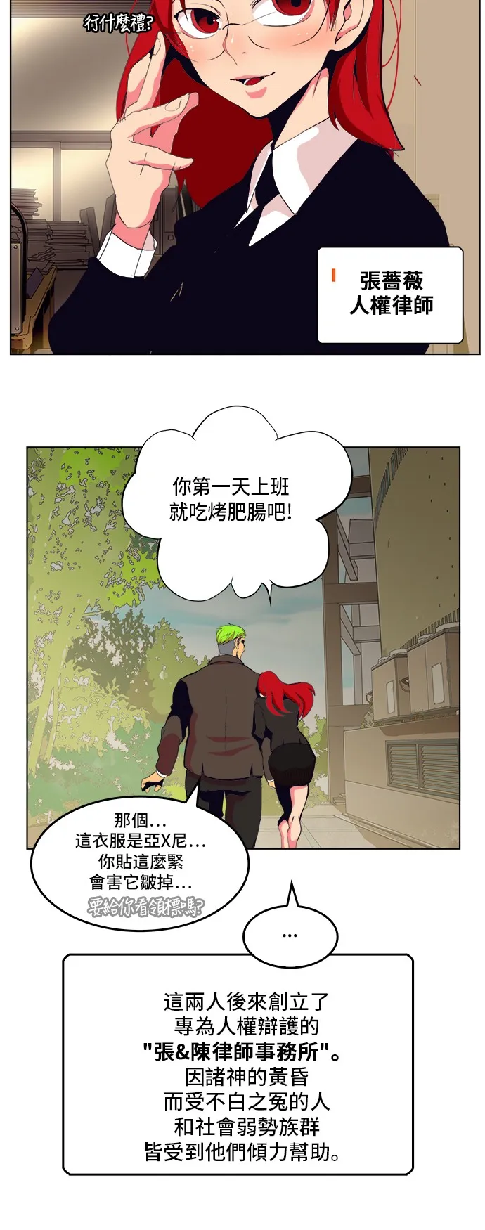 第307话 第13页