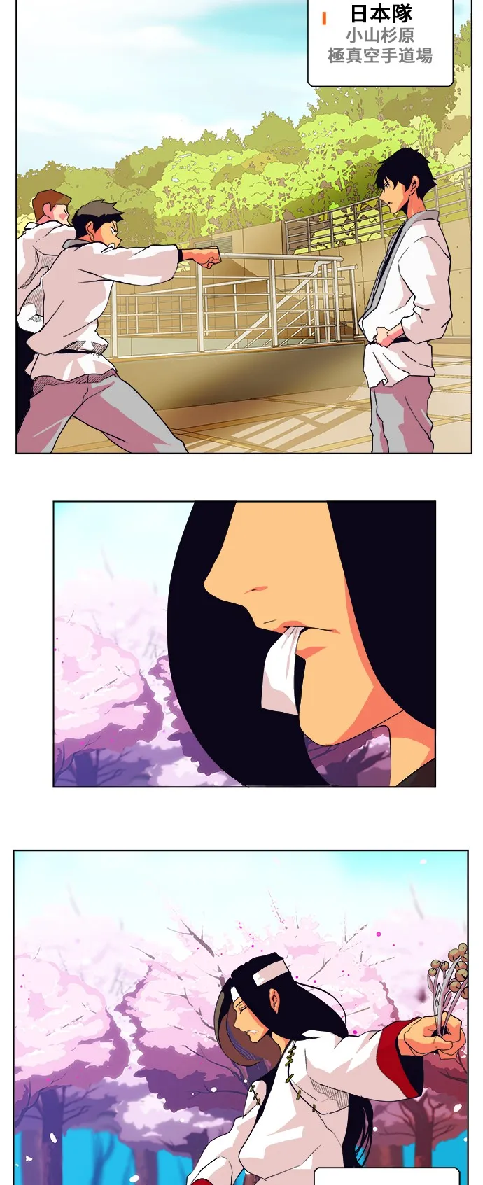 第307话 第17页