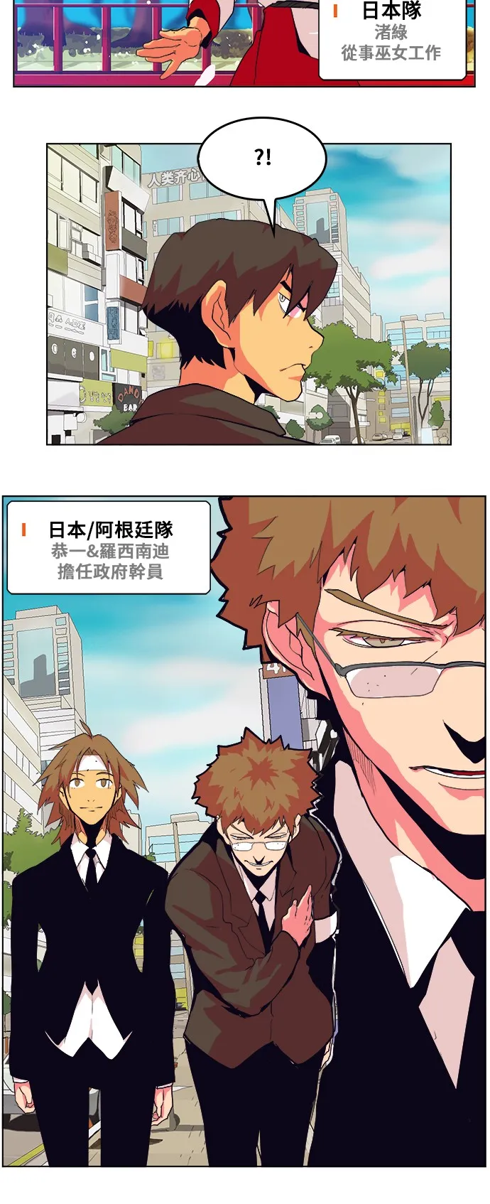 第307话 第18页