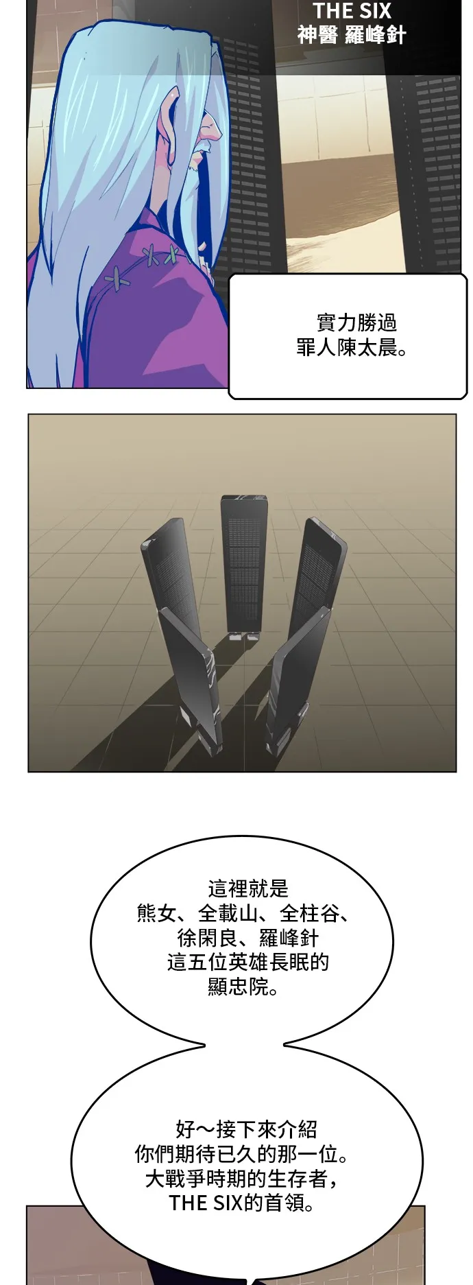 第307话 第22页