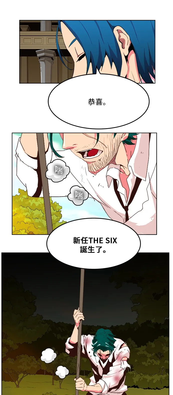 第307话 第27页