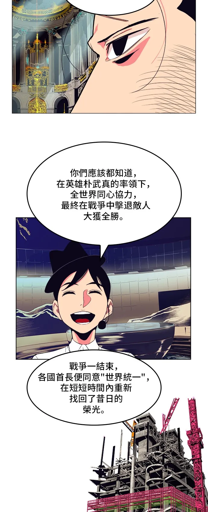 第307话 第33页