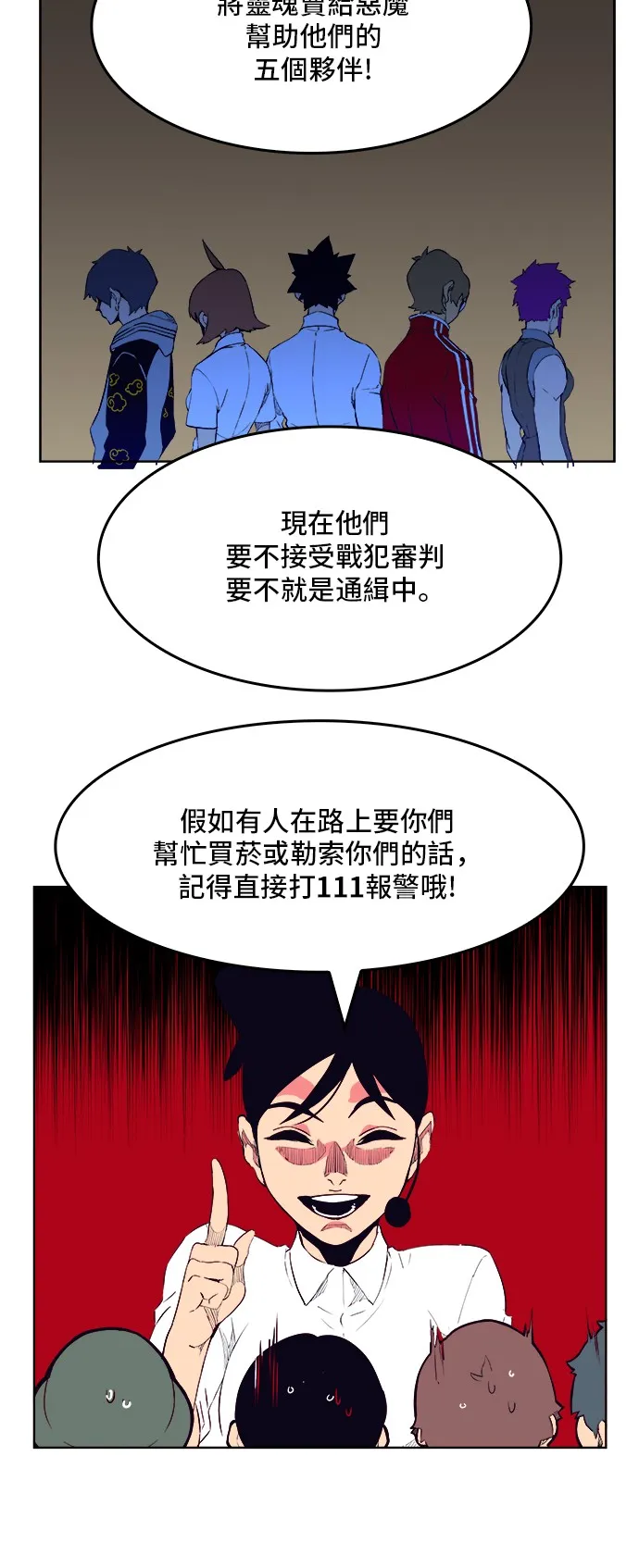 第307话 第36页