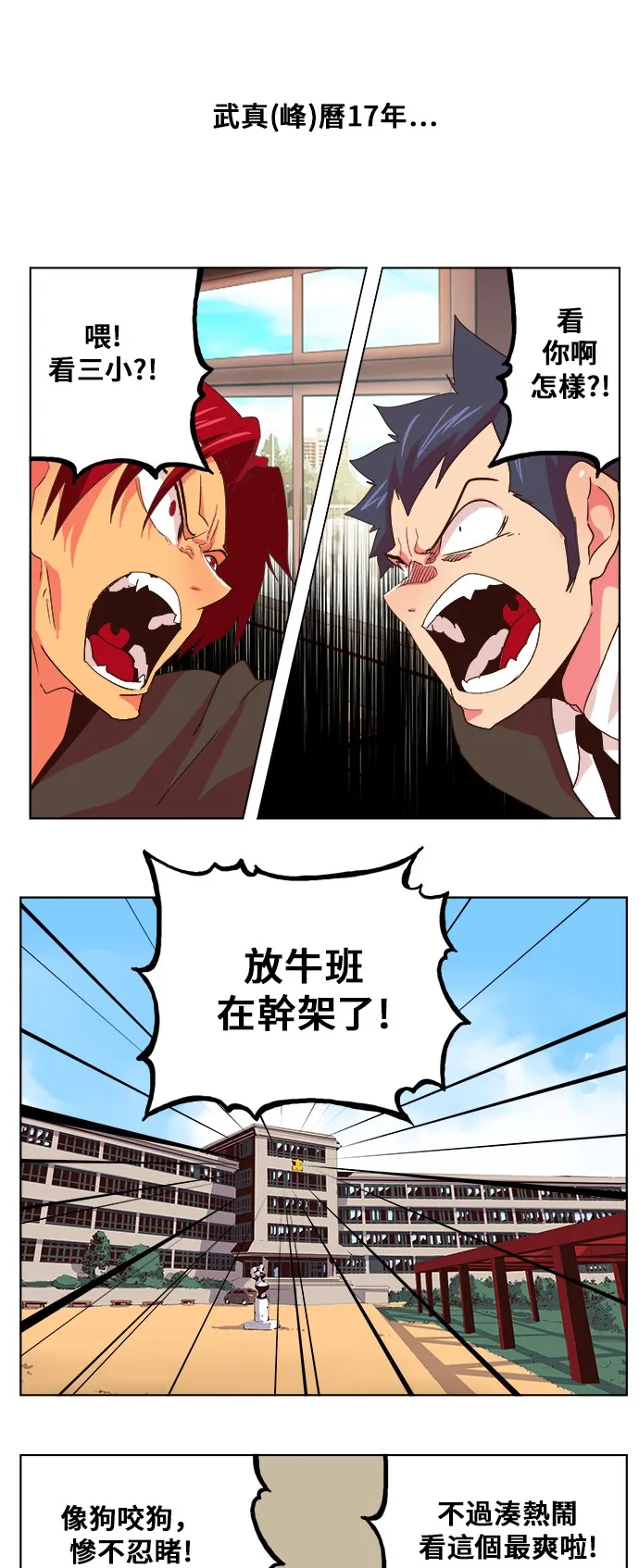 第307话 第37页