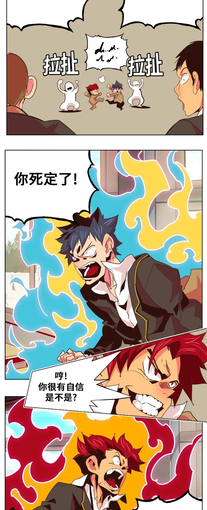 第307话 第38页