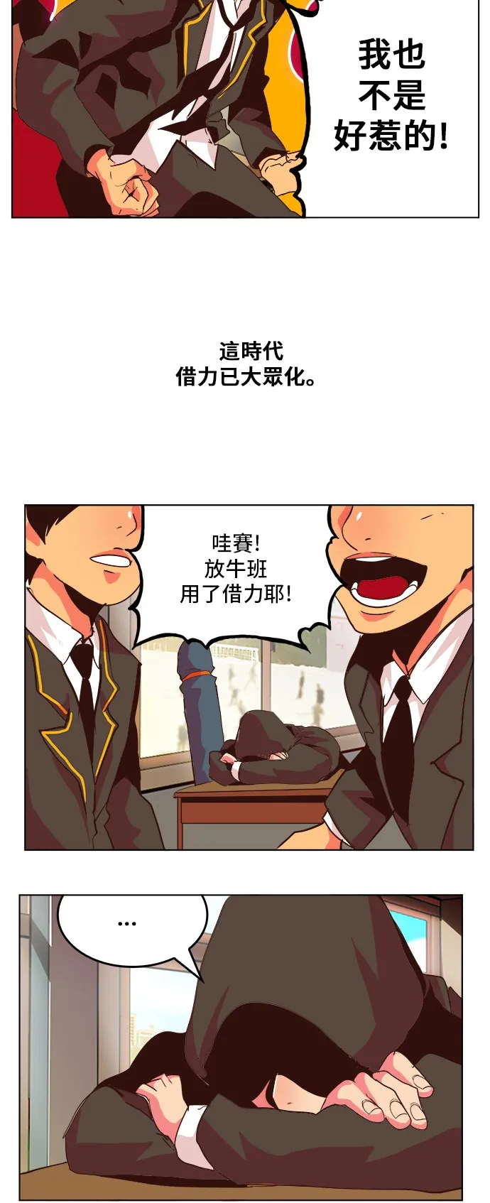 第307话 第39页