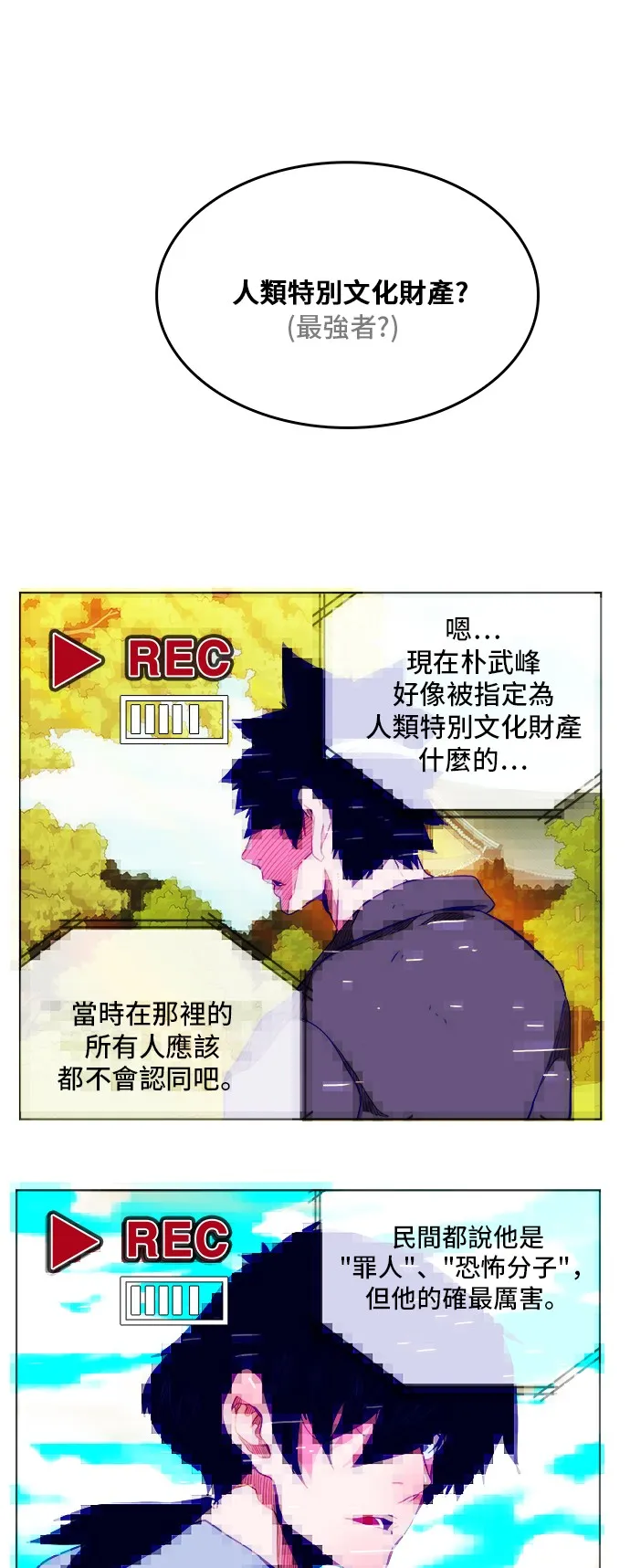 第307话 第42页