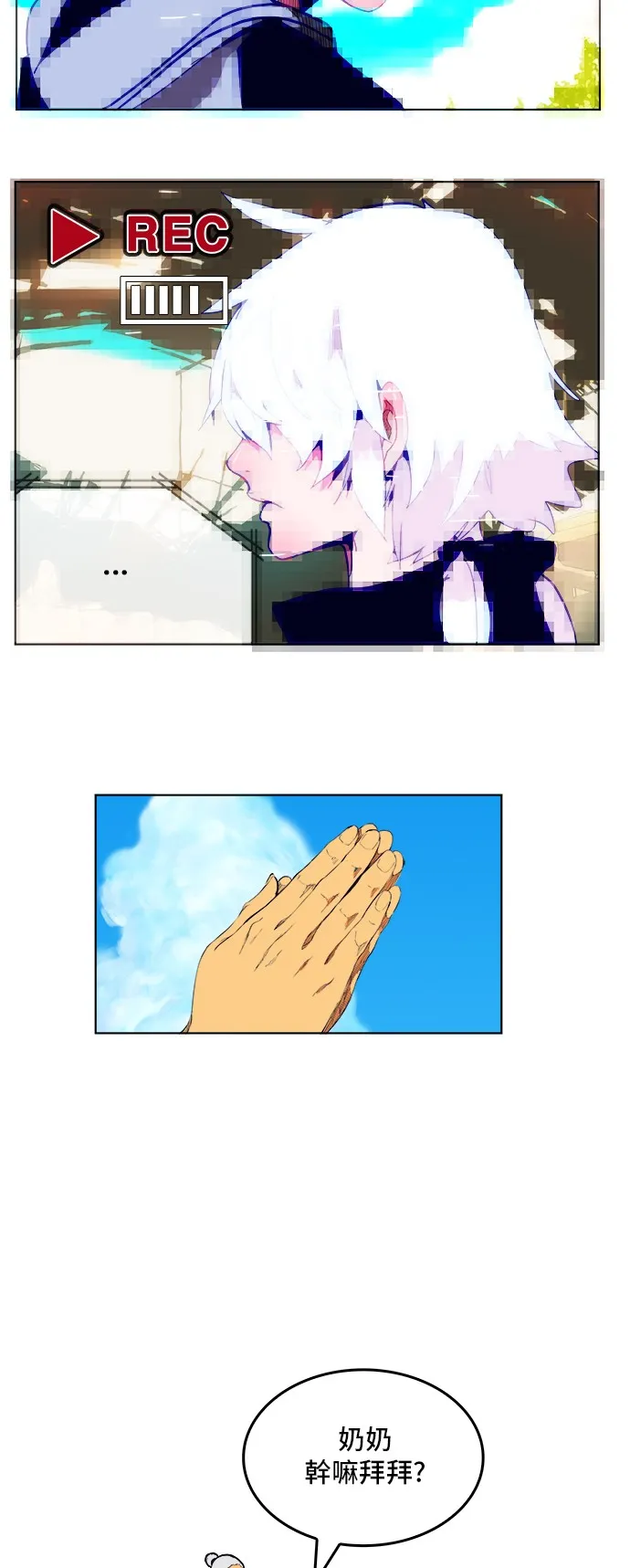 第307话 第43页