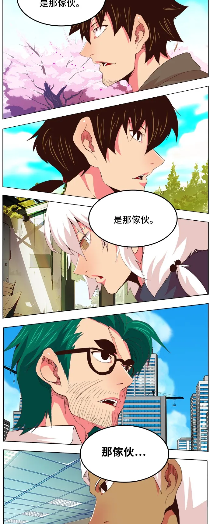 第307话 第48页