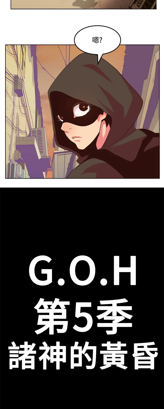 第307话 第50页