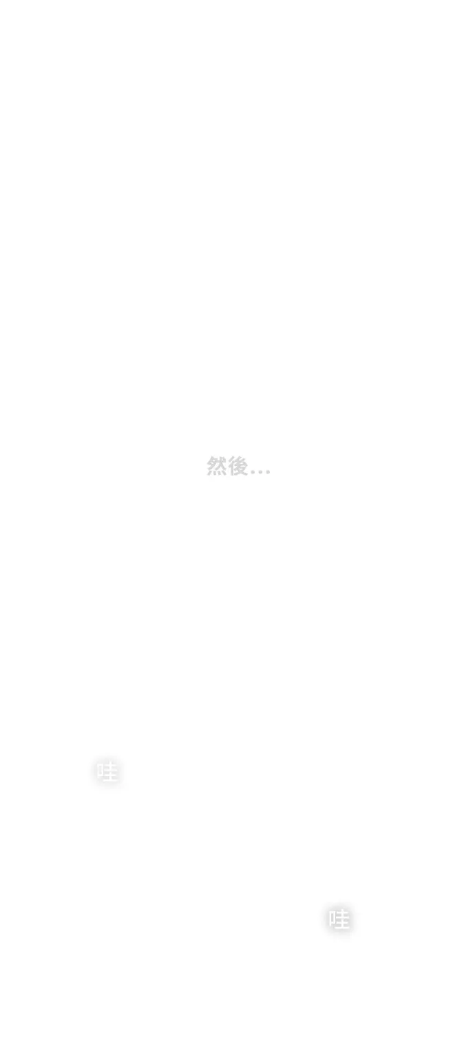 第307话 第52页