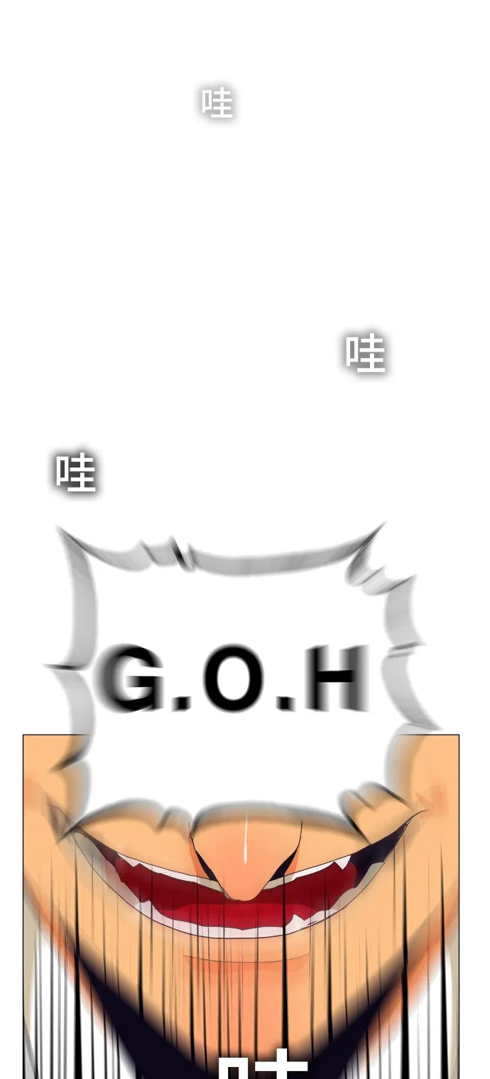 第307话 第53页