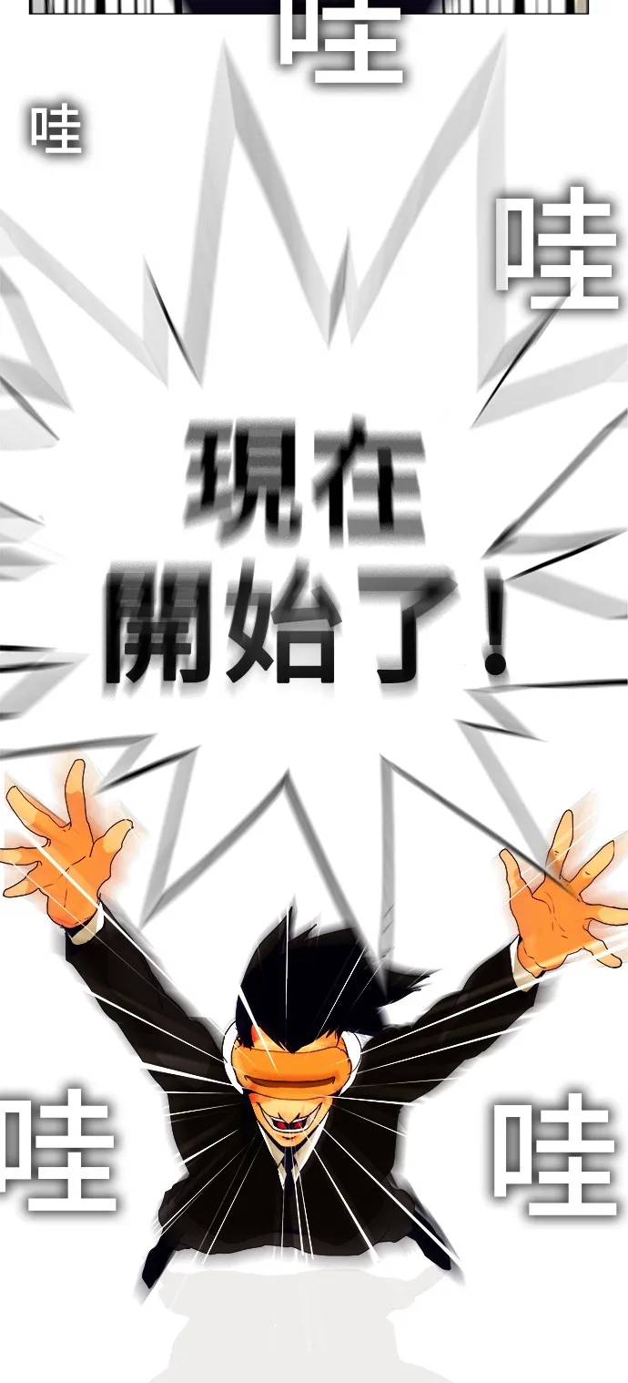 第307话 第54页