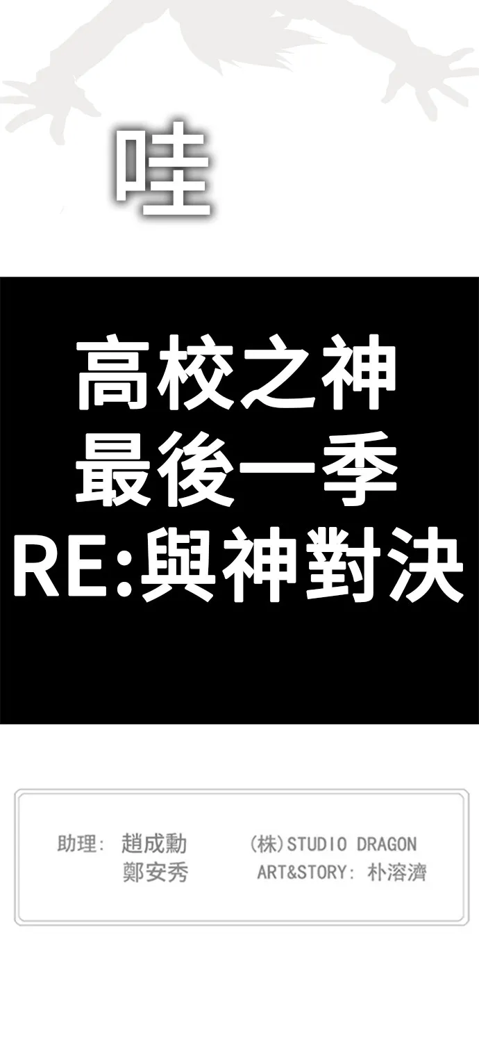 第307话 第55页