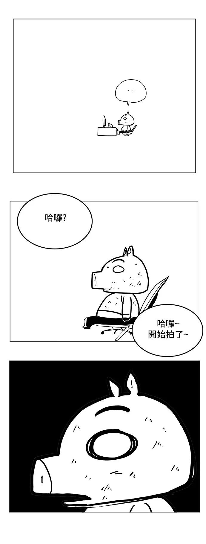 第308.1话 第1页