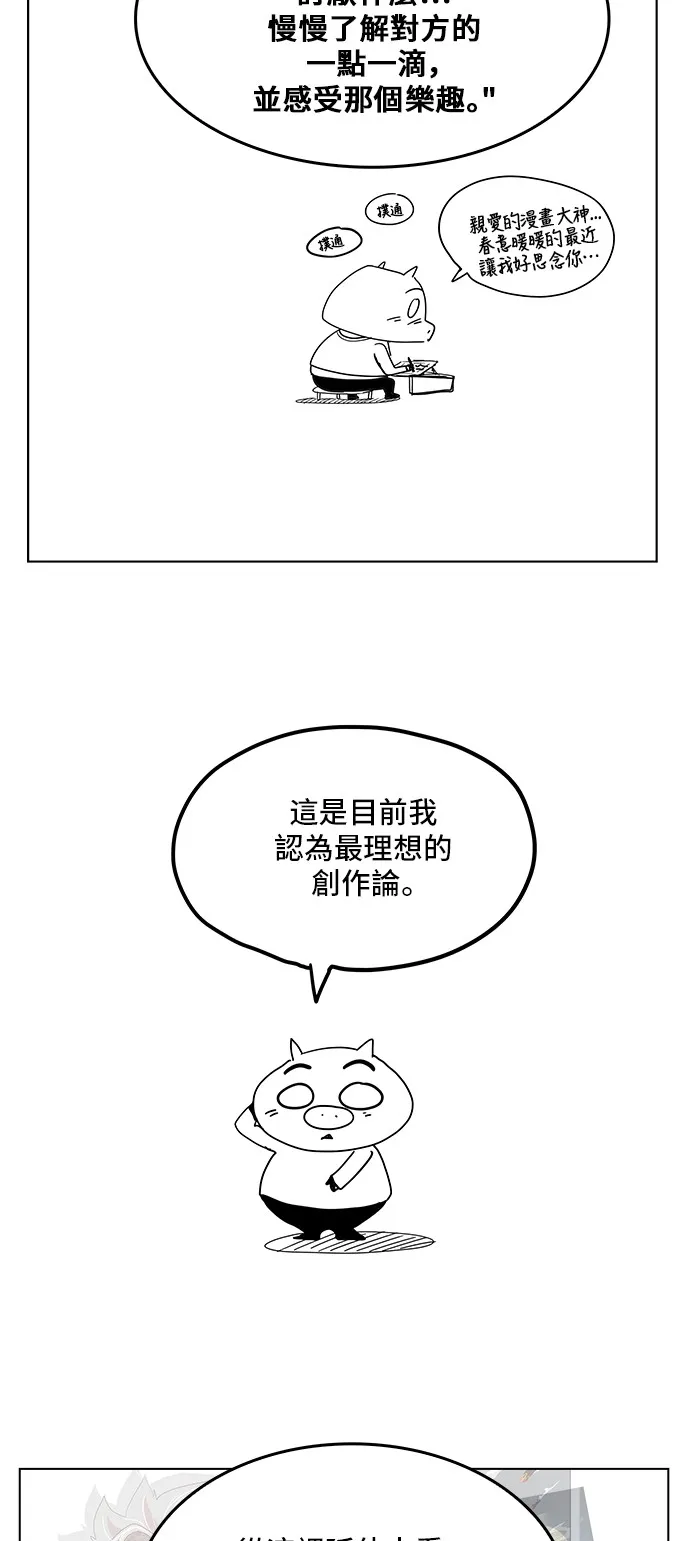第308.1话 第17页