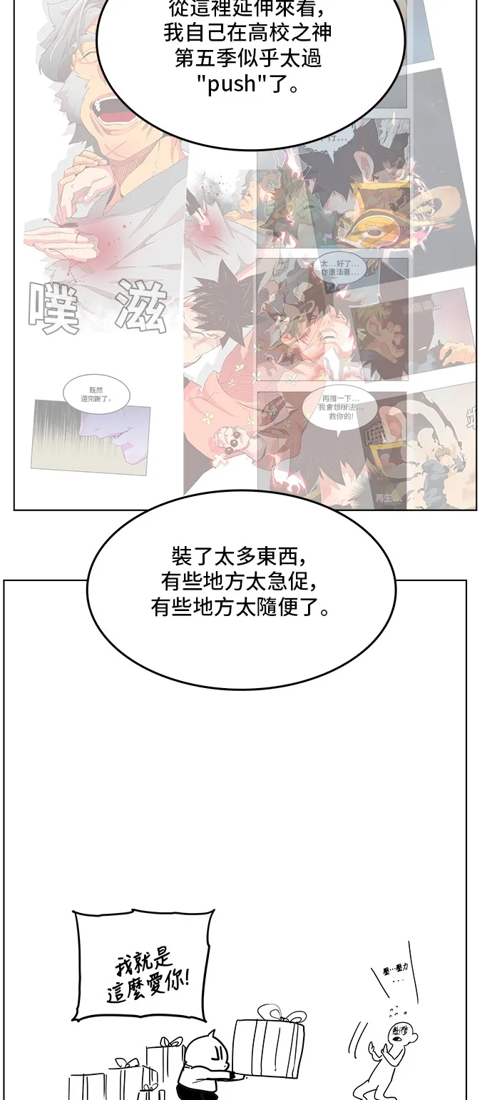 第308.1话 第18页