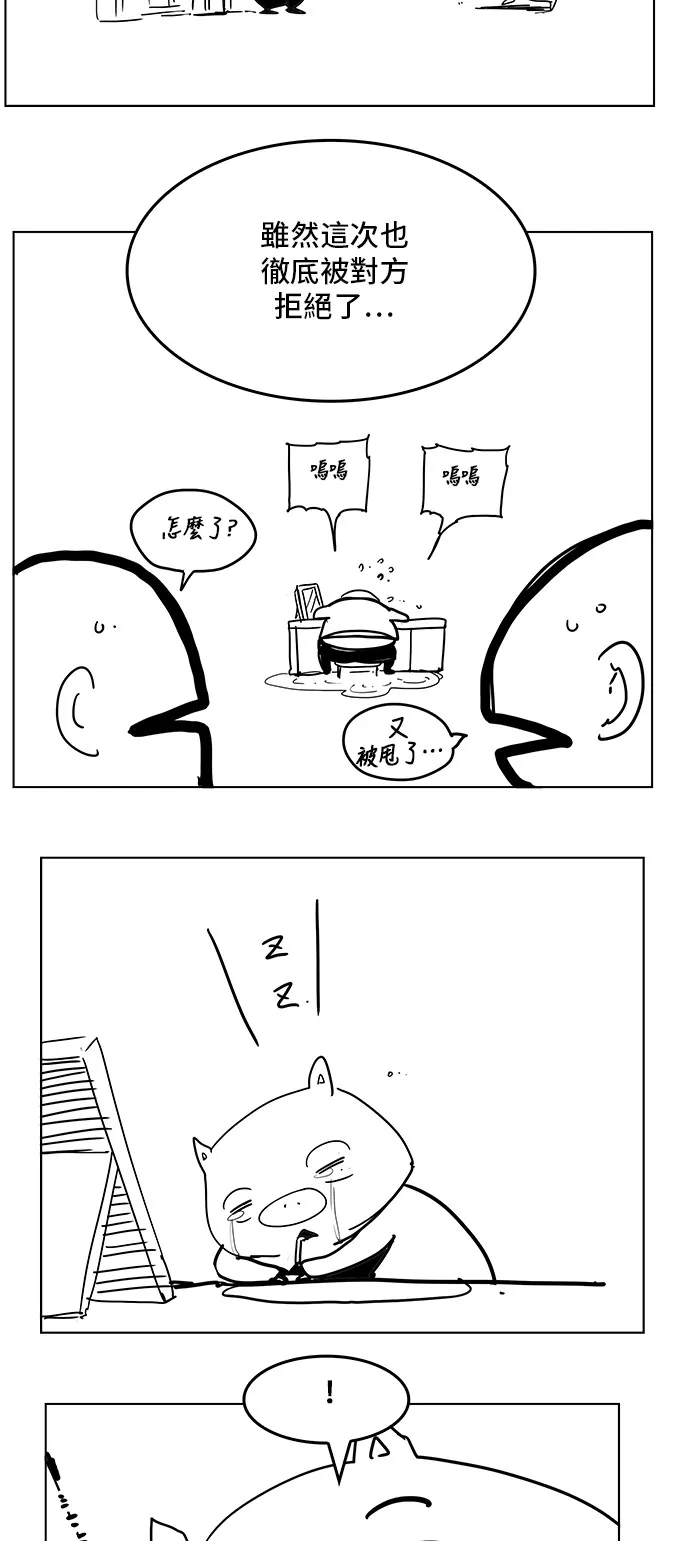 第308.1话 第19页